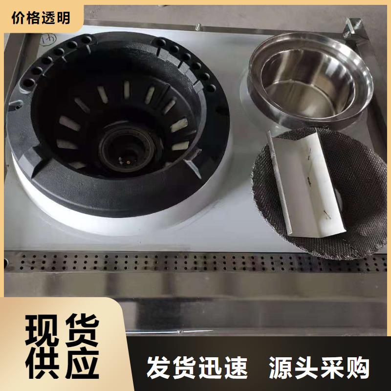 电喷无醇燃料灶具厂家直销优惠报价