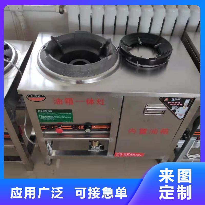 无醇植物油燃料配方技术大全