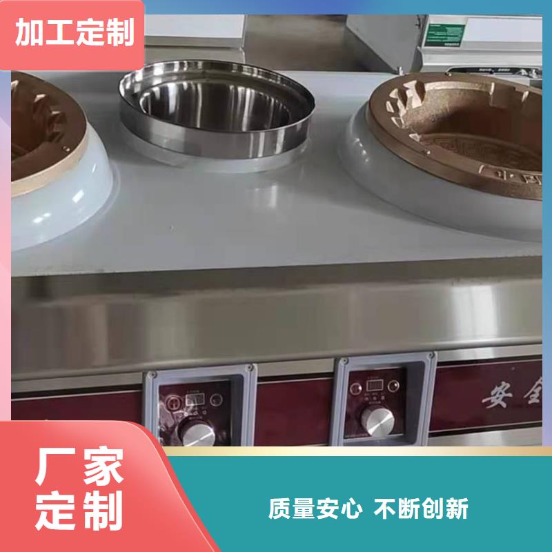 饭店明火点不着燃料源头厂家实惠