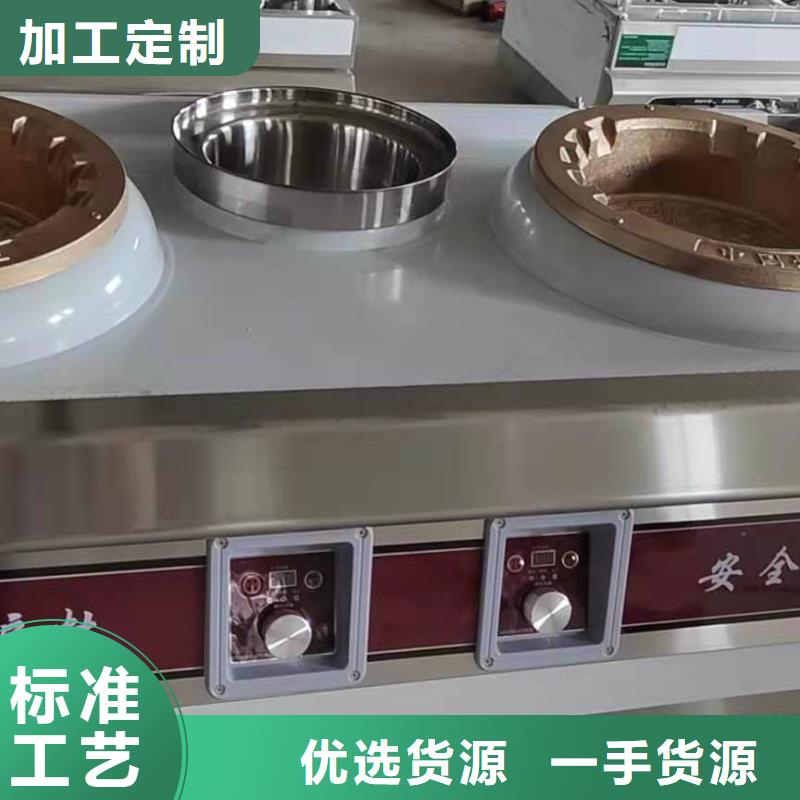 无醇燃料配方-无醇燃料配方欢迎选购