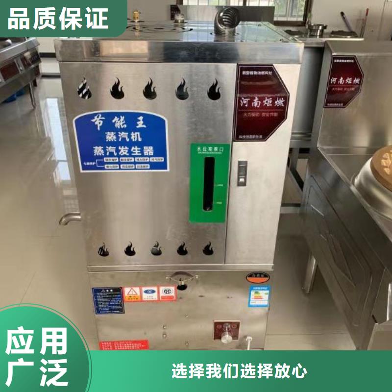 酒店静音植物油灶具厂家厂家批发价格低