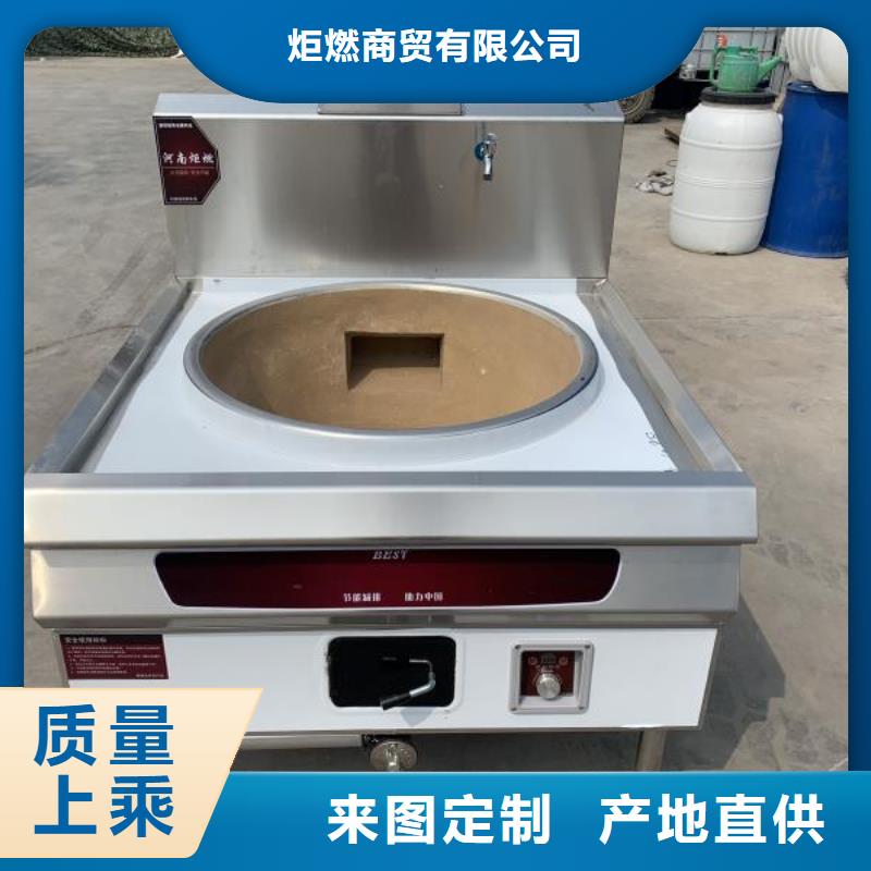 饭店明火点不着燃料源头厂家实惠