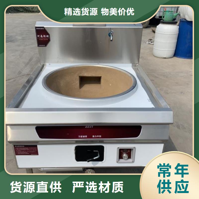 流动宴席无醇燃料油灶具配方技术自己生产质量保障