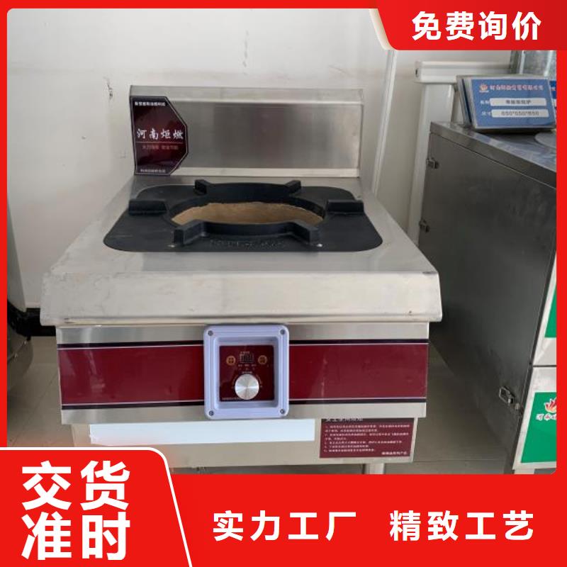 【植物油燃料厂家买的是放心】