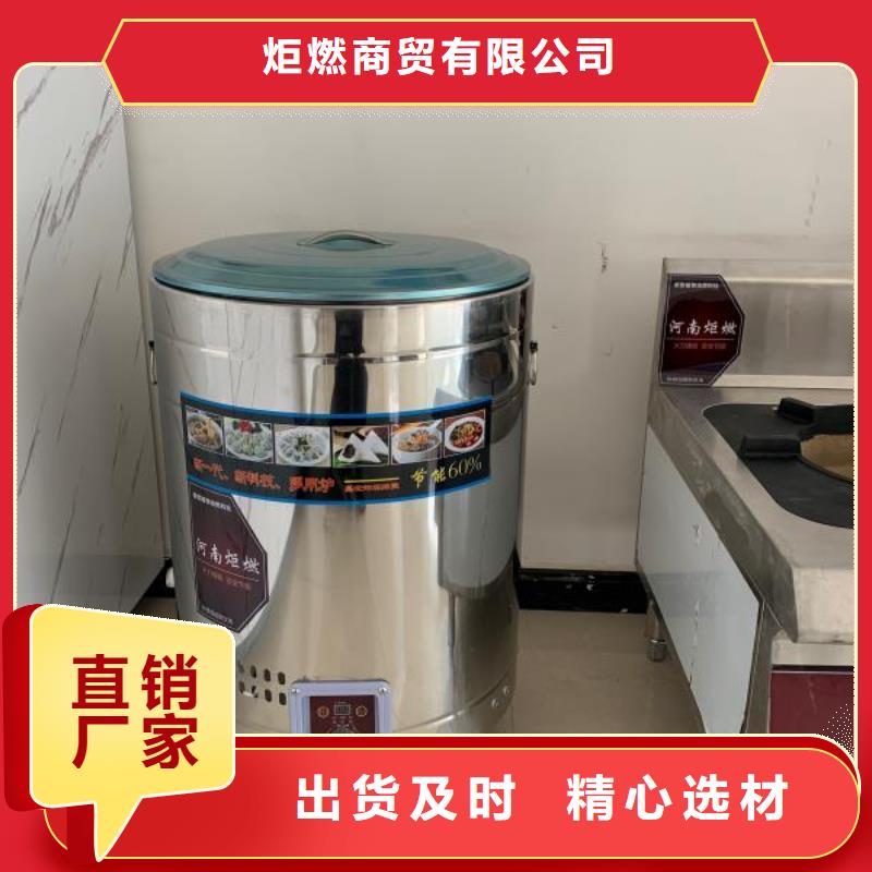 环保油饭店植物燃料油厂家直供货源