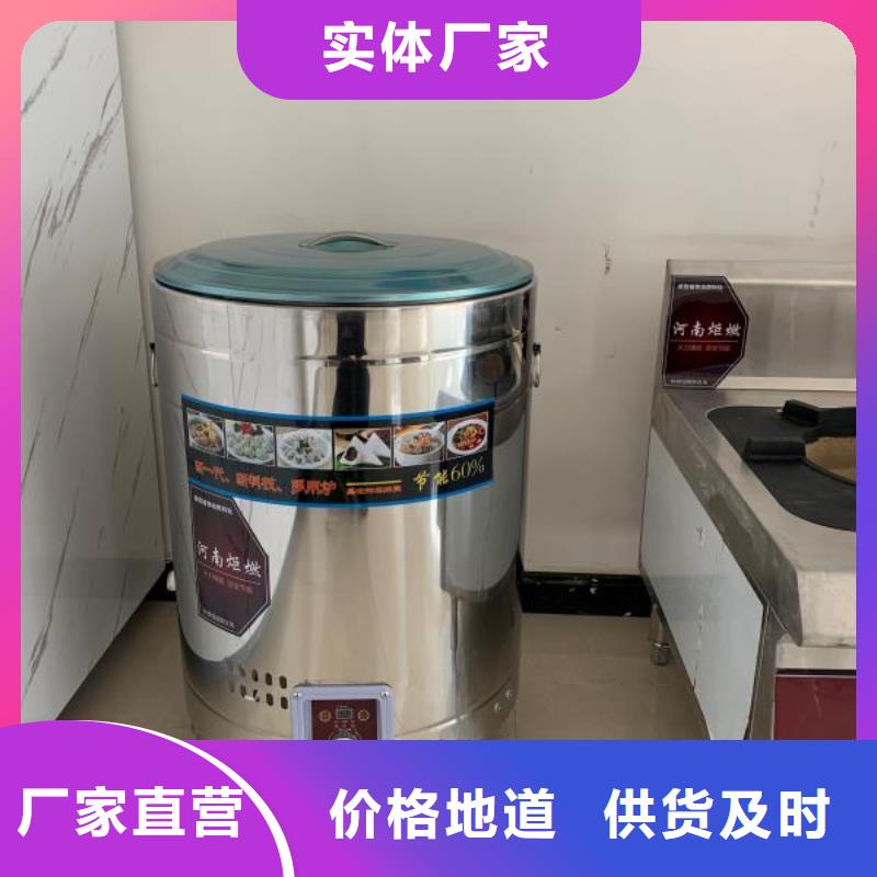 饭店明火点不着燃料厂家批发进货即可