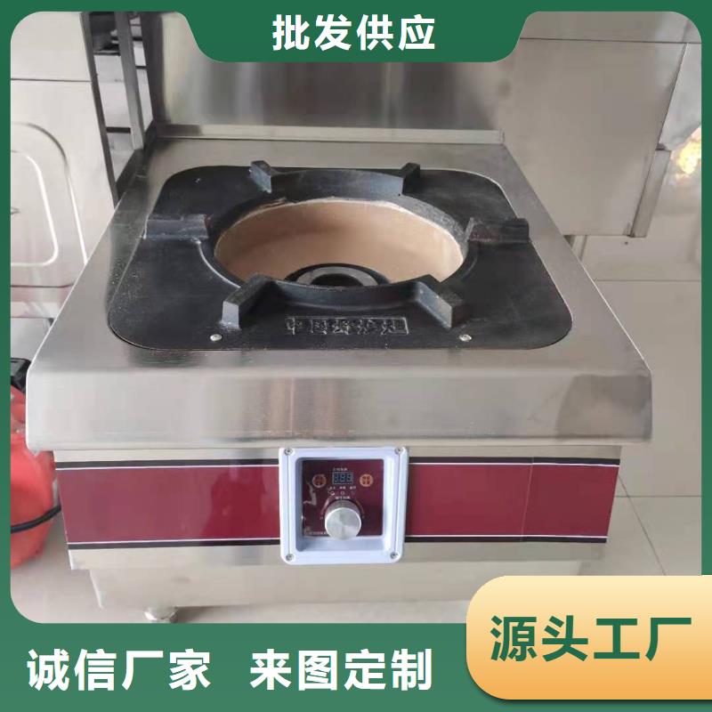无醇燃料灶具生产厂家质优价廉