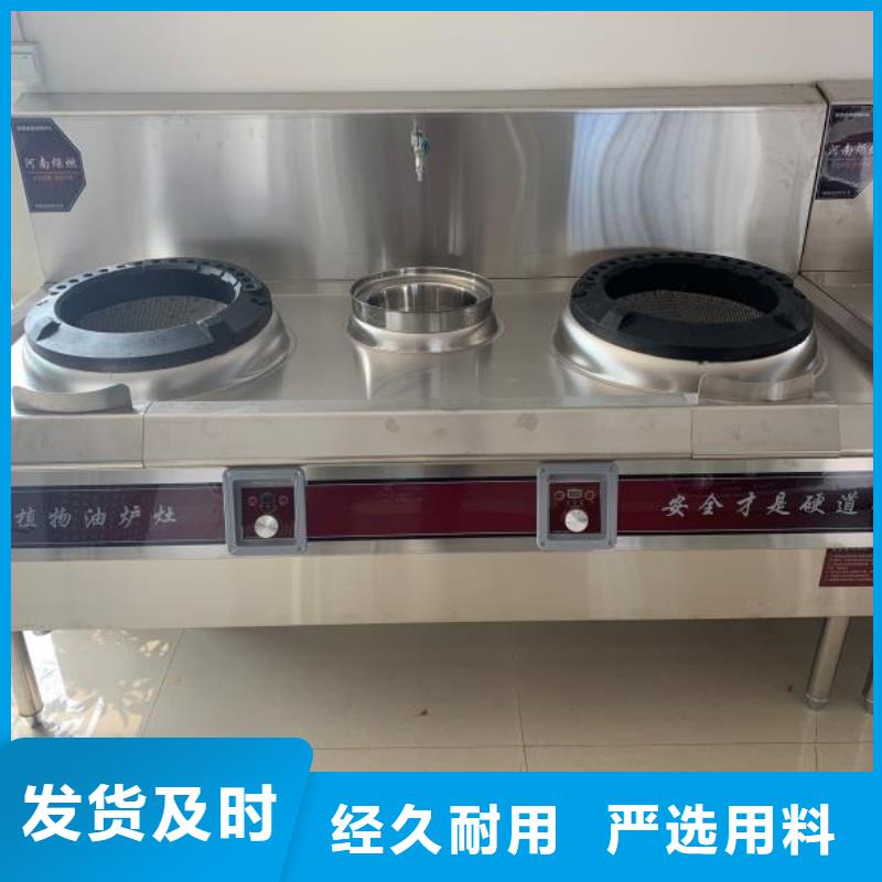燃料油蒸包炉【修饰词]