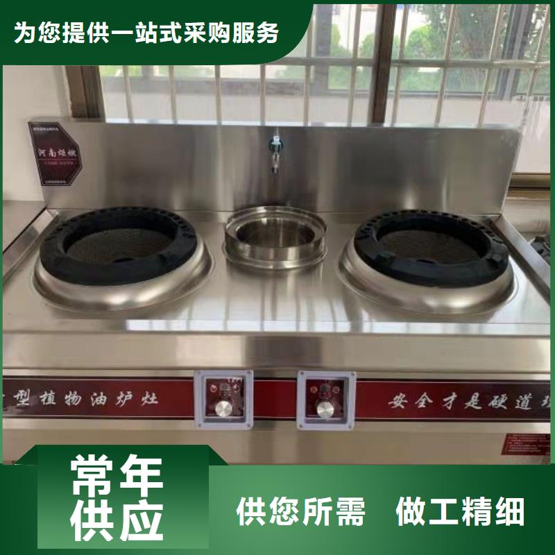 无醇植物油燃料灶具厂家自主研发