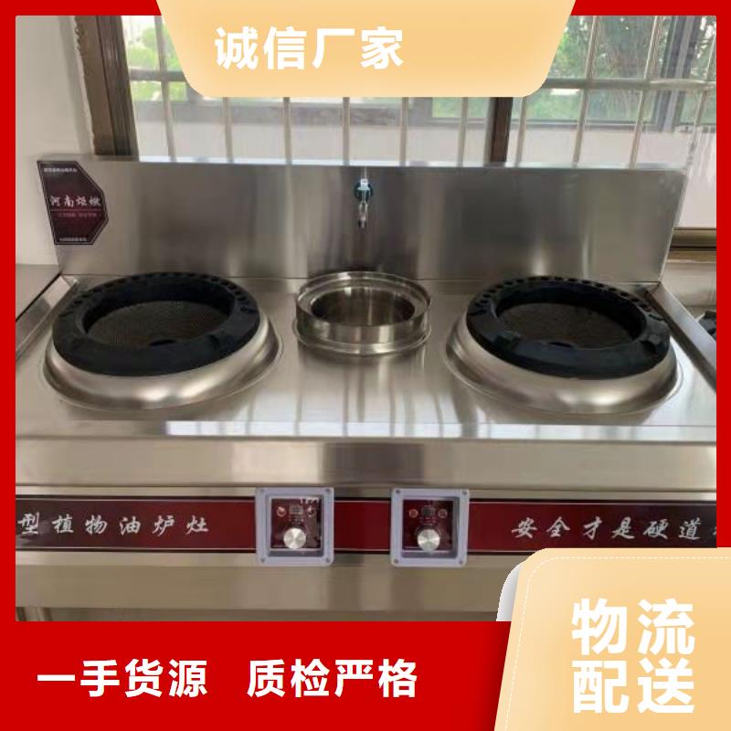 燃料油蒸包炉【修饰词]