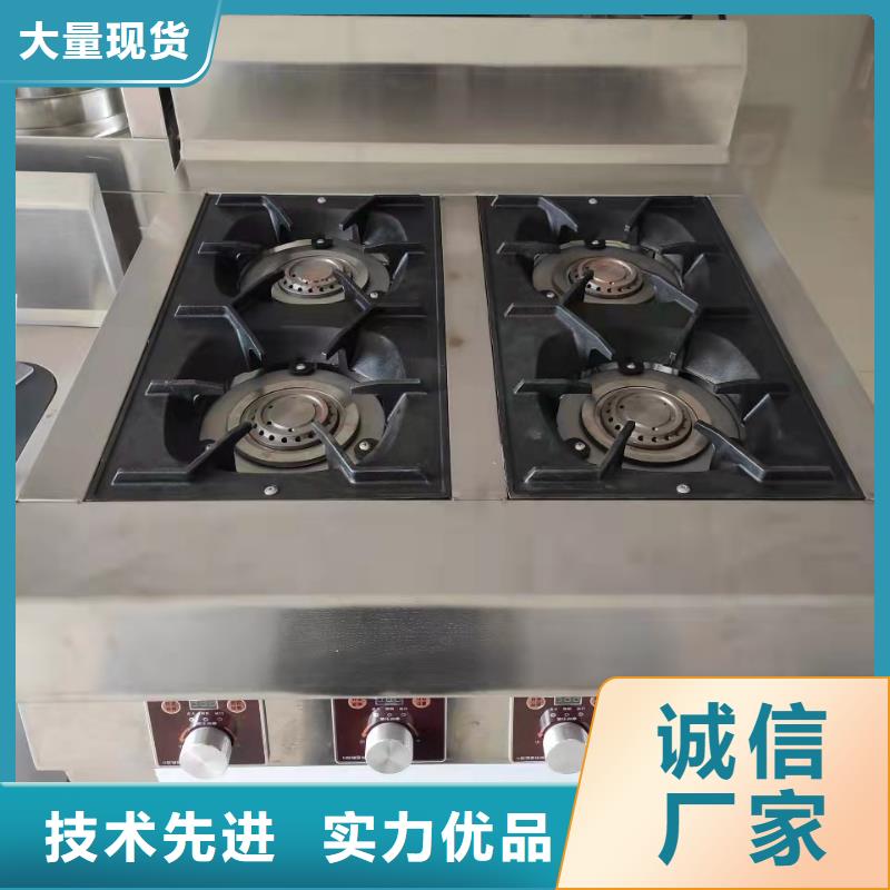 厨房电喷植物油燃料灶具配方成分讲解