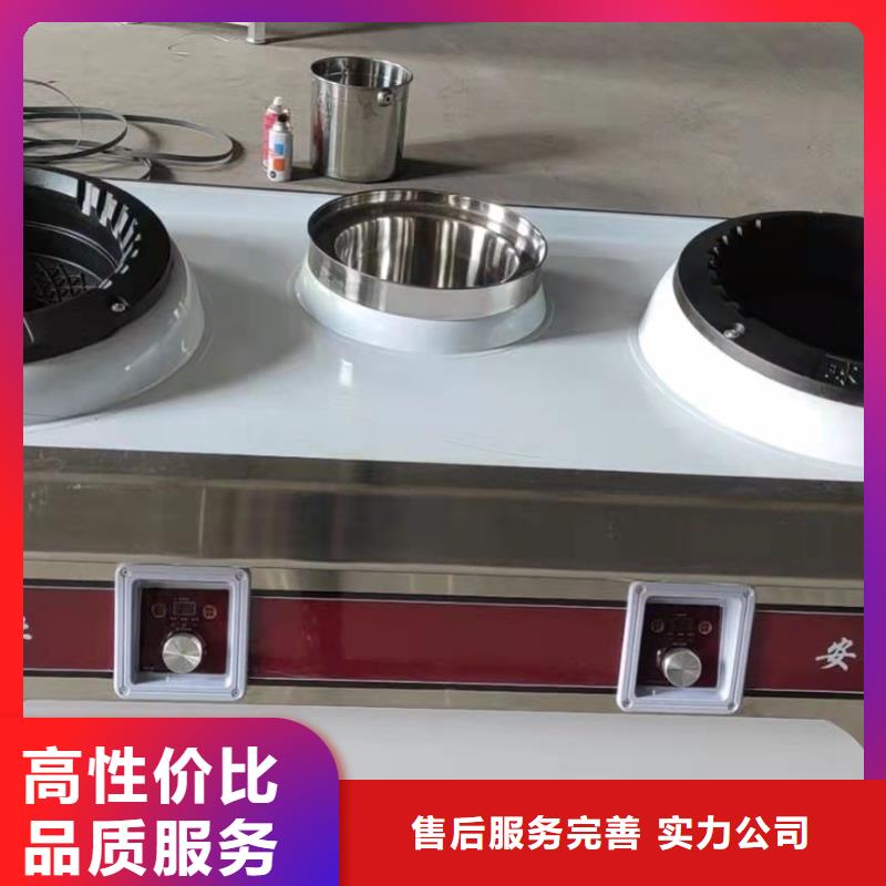 诚信为本无醇植物燃料油厂家