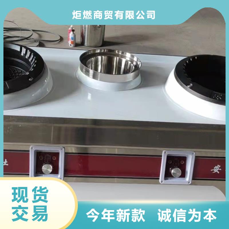 植物油燃料厂家_【植物油燃料】量少也做
