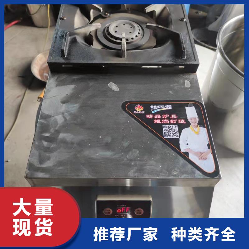 厨房静音无醇燃料灶具源头厂家现货充足