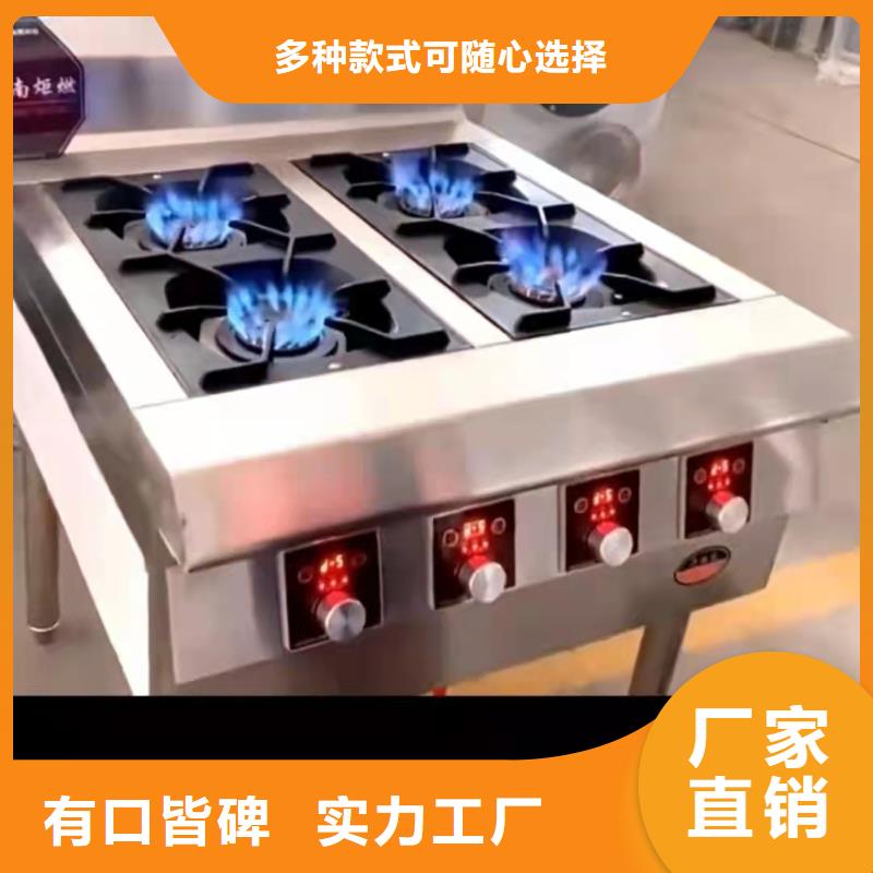 燃料油灶具技术代理免费招加盟商