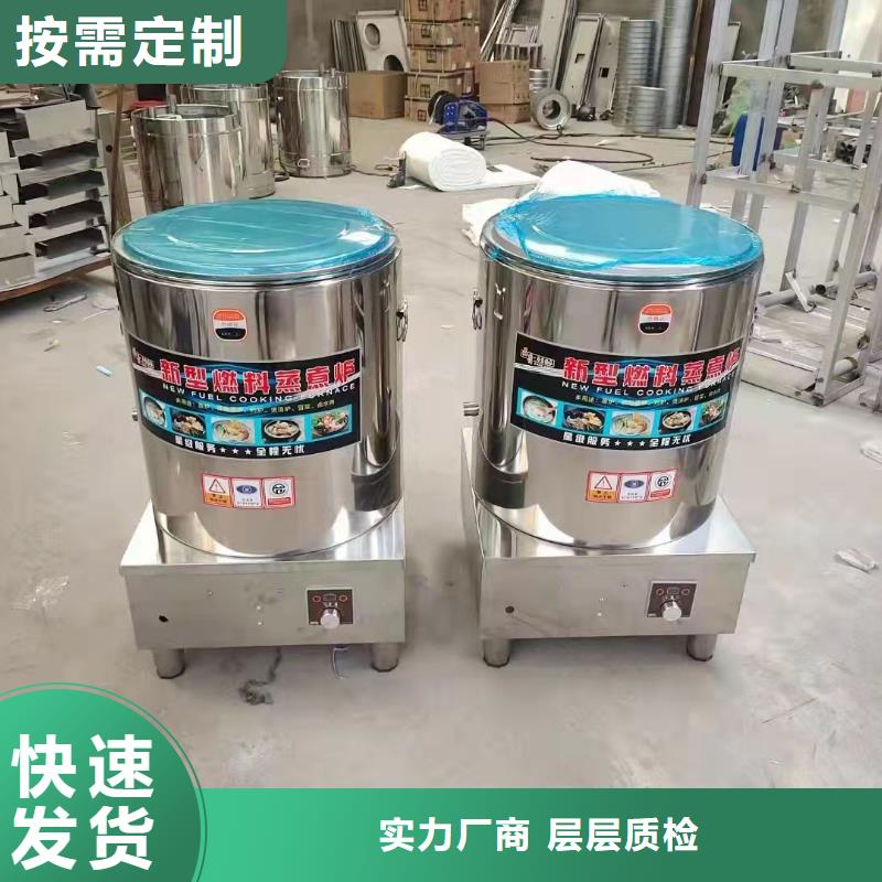 学校无醇燃料大锅灶新配方公开必看