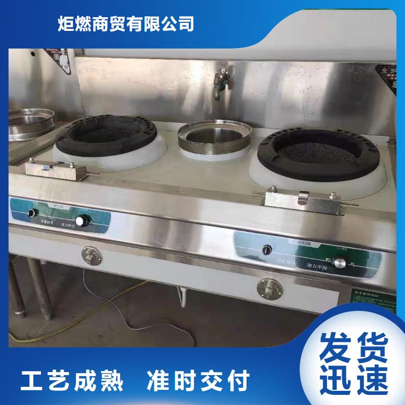 厨房植物燃料油煮面桶灶具一键启动智能生活