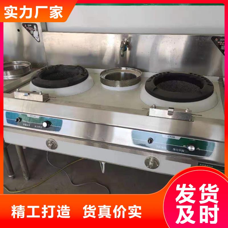 拉锅熄火无醇燃料油灶具技术培训免费