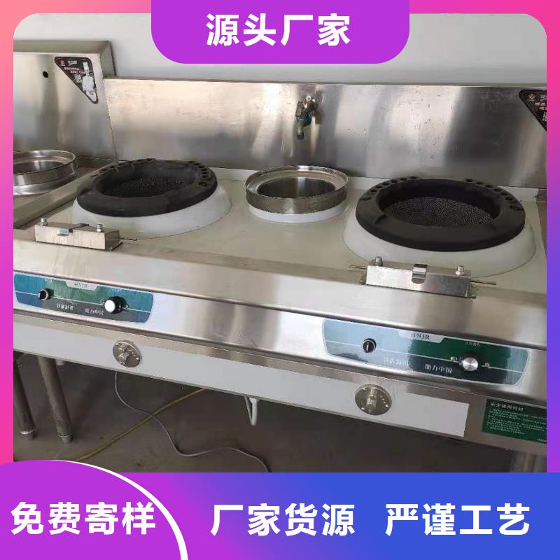 【植物油燃料厂家无醇燃料精选好货】