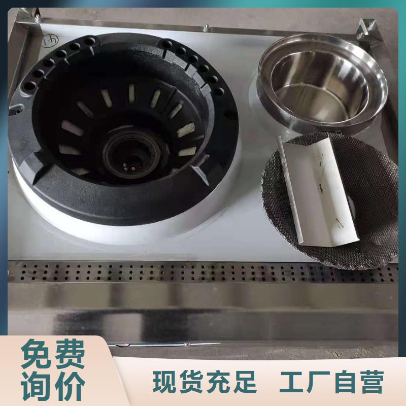 拉锅熄火无醇植物油灶具厂家批发价格