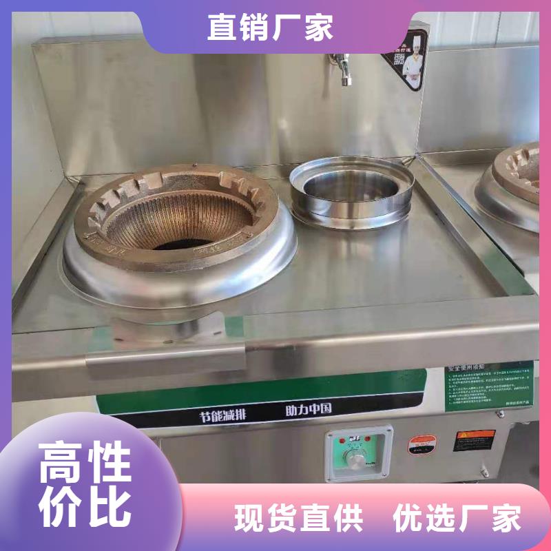 无醇植物油燃料配方技术大全
