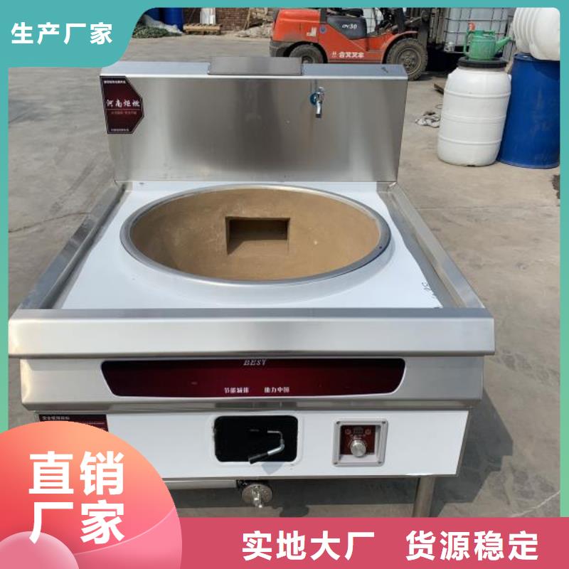 白油植物油燃料厂家灶具信得过