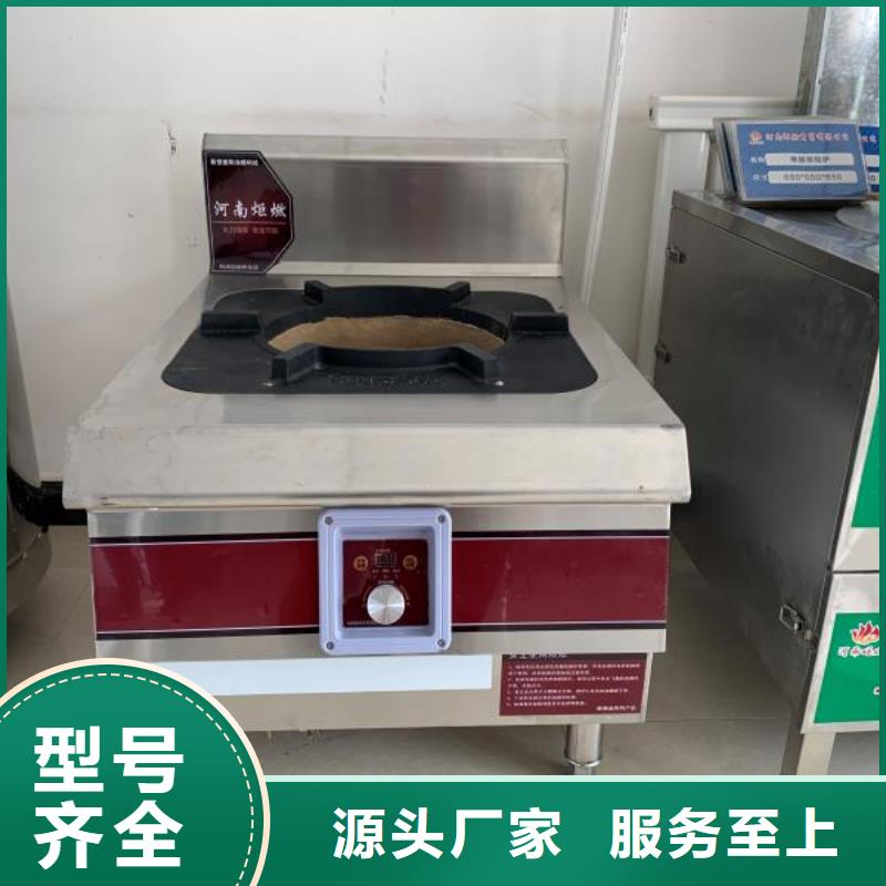 食堂无醇燃料大锅灶新配方成分分析