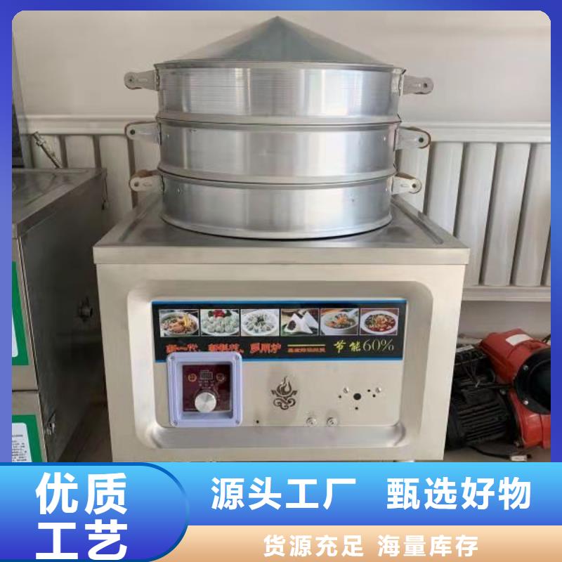 卖无醇植物油燃料的公司