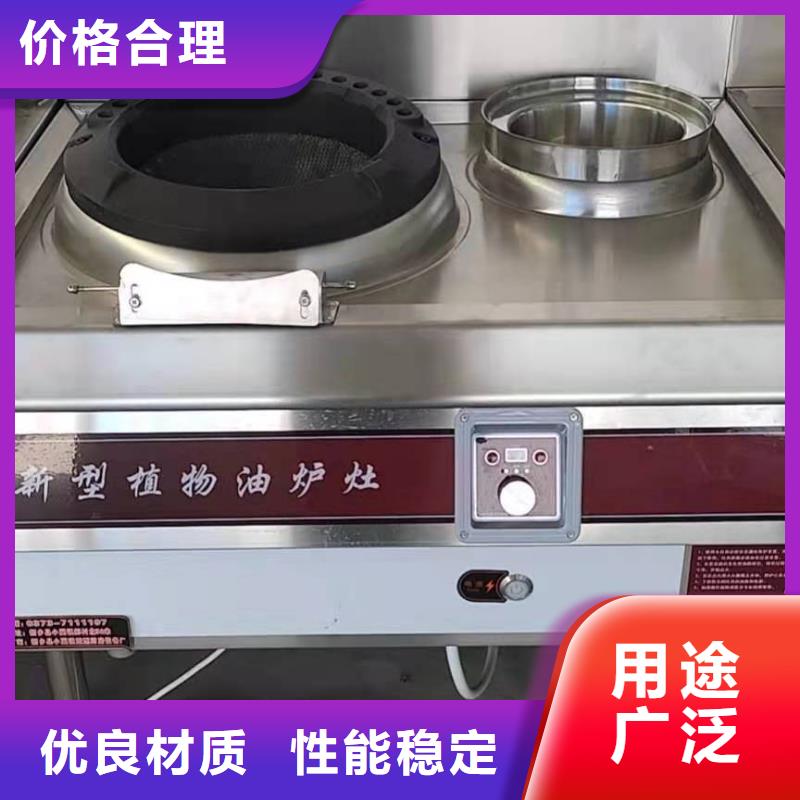 植物油燃料厂家无醇植物油燃料工艺层层把关
