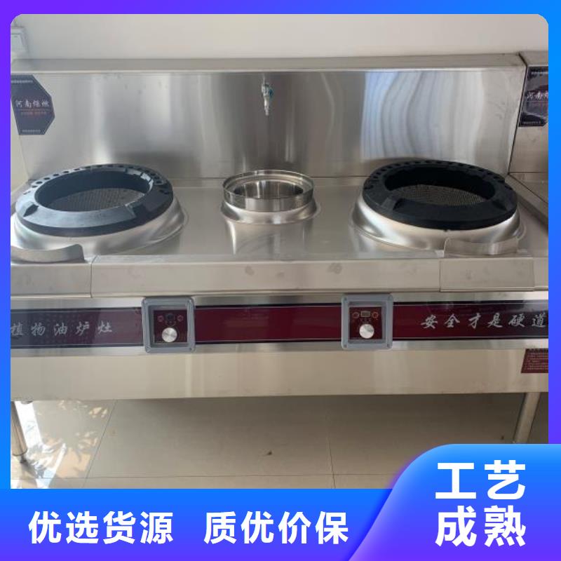 无醇燃料配方-无醇燃料配方欢迎选购