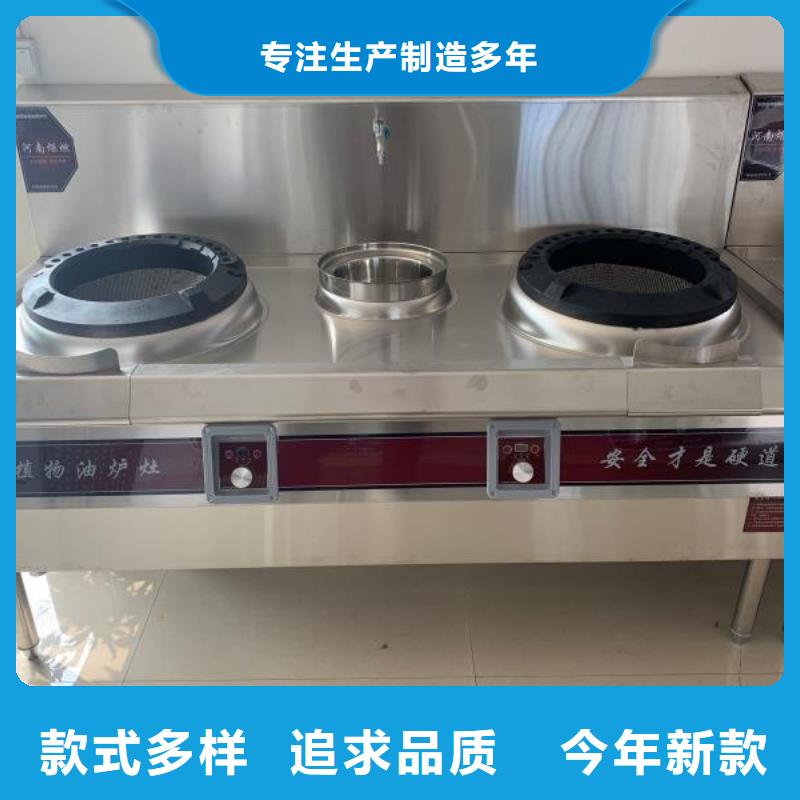 液蜡无醇植物油燃料2025新政策厂家总部