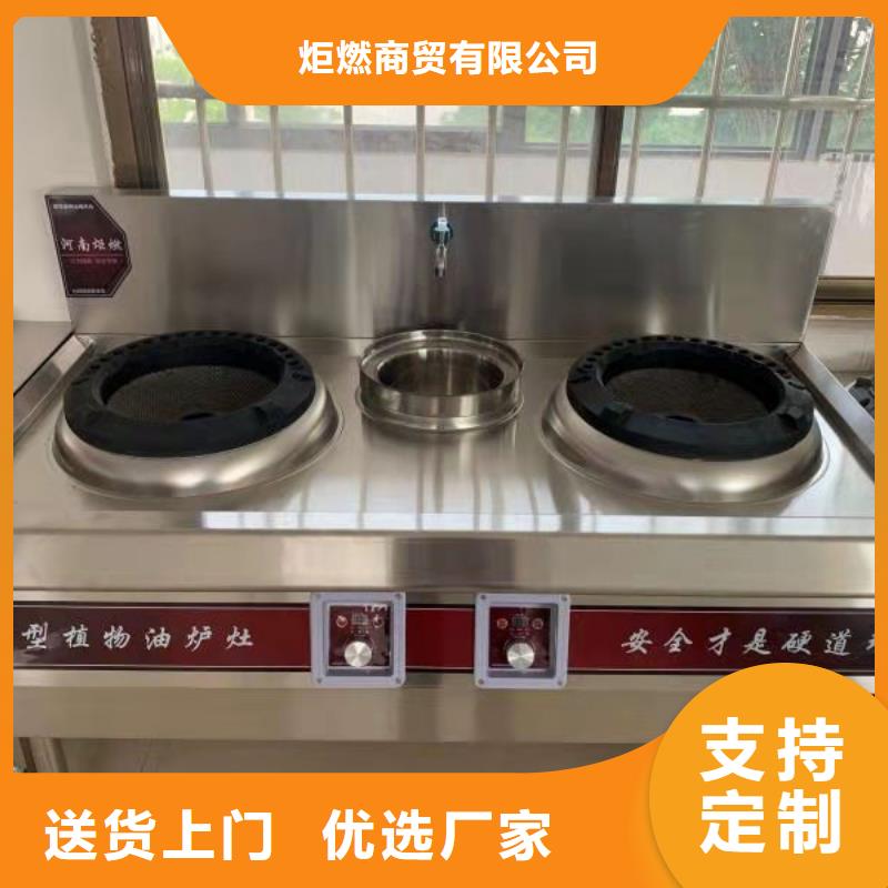 环保植物油燃料厂家价格透明公正