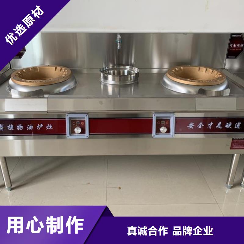 酒店静音植物油灶具厂家厂家批发价格低