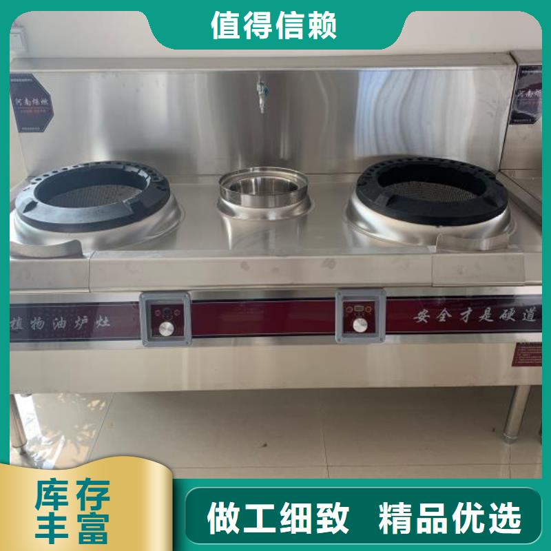 新型无醇燃料油技术灶具专利自主研发