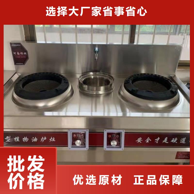 环保植物油燃料厂家价格透明公正