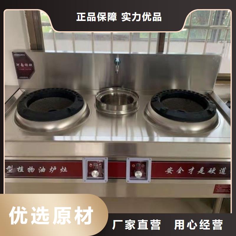 植物油燃料配方技术制作介绍