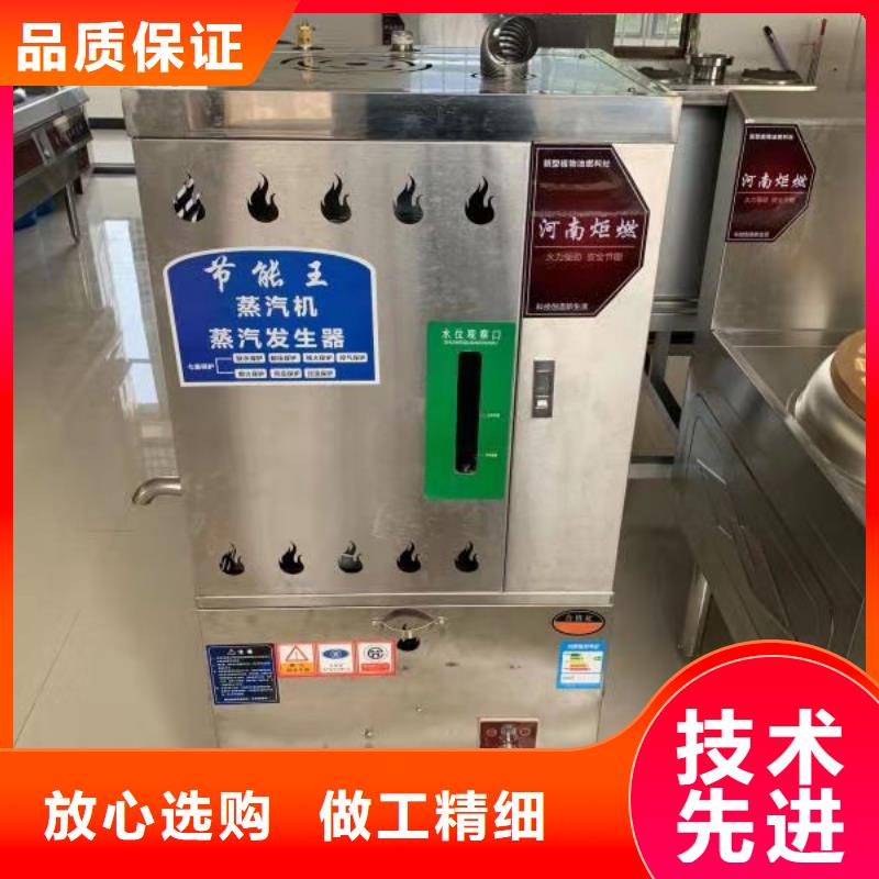 山东白油80无醇燃料油灶具厂家技术免费教学