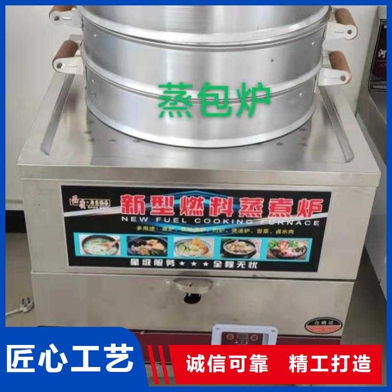 厨房无醇植物燃料油批发价格低厂家