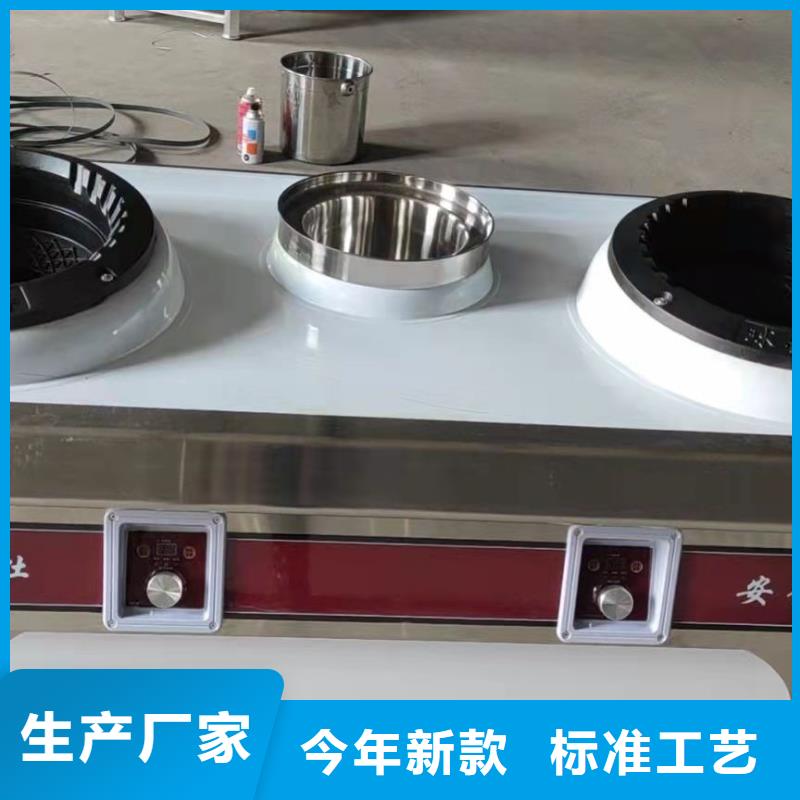 山东白油80无醇燃料油灶具厂家技术免费教学