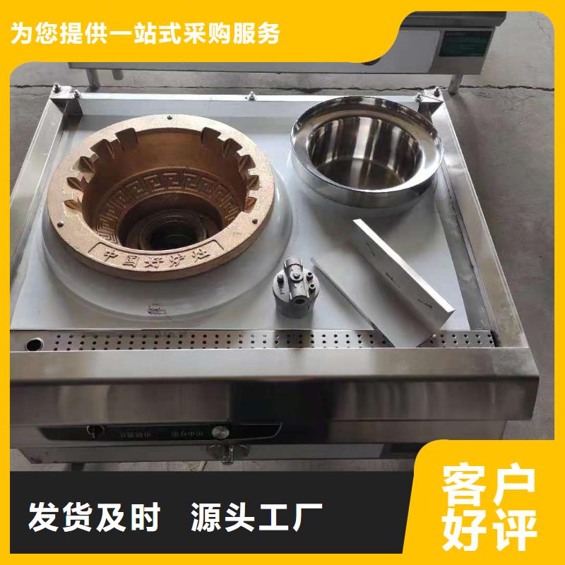 拉锅熄火无醇植物油灶具厂家批发价格