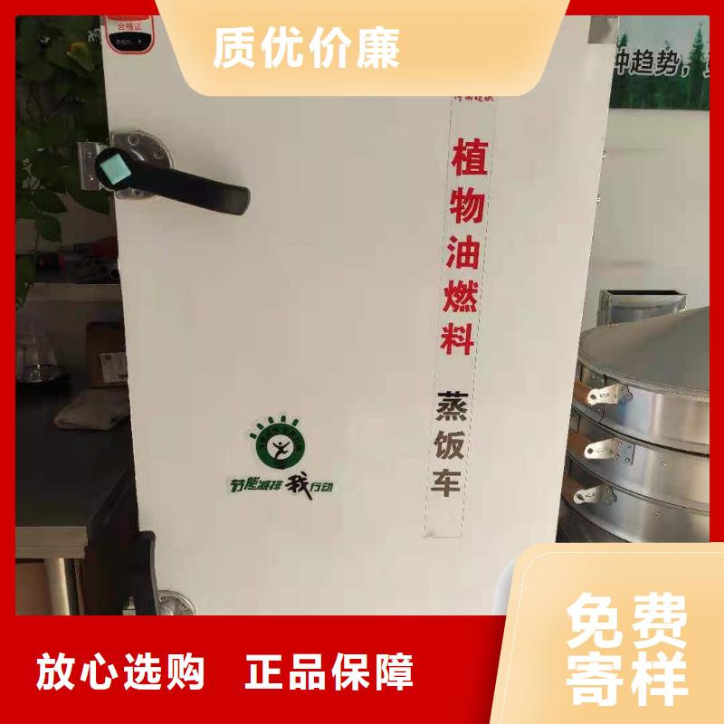 酒店静音植物油灶具厂家厂家批发价格低