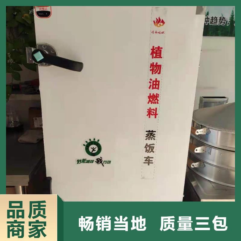 静音厨房无醇燃料灶具供应厂家一站式服务