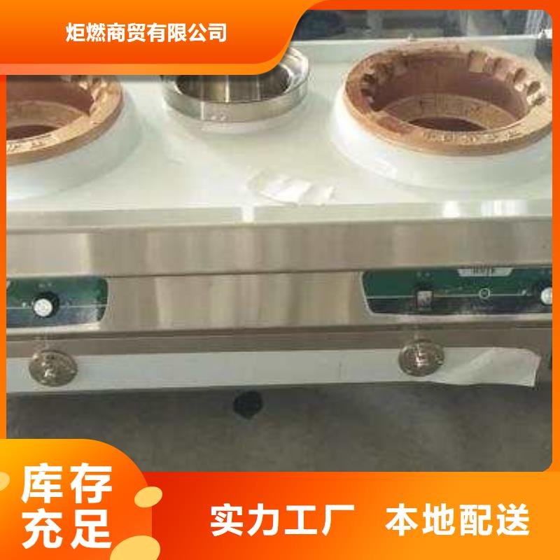 【植物油燃料厂家买的是放心】