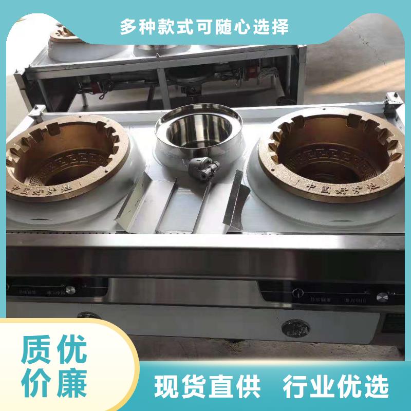 厨房静音植物燃料油灶具技术制作介绍