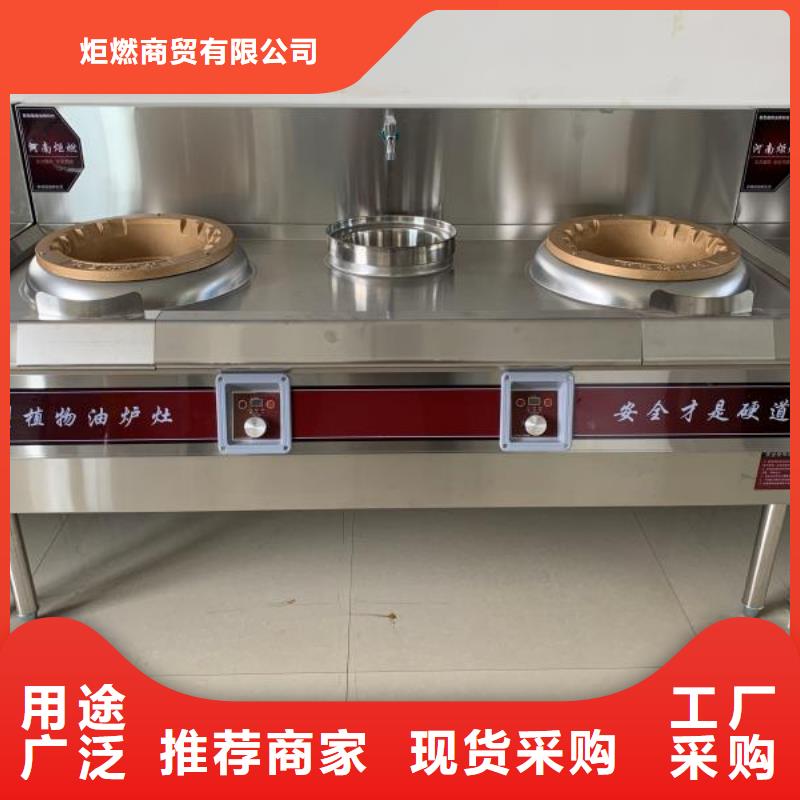 燃料油蒸饭车厂家联系方法现货价廉物美