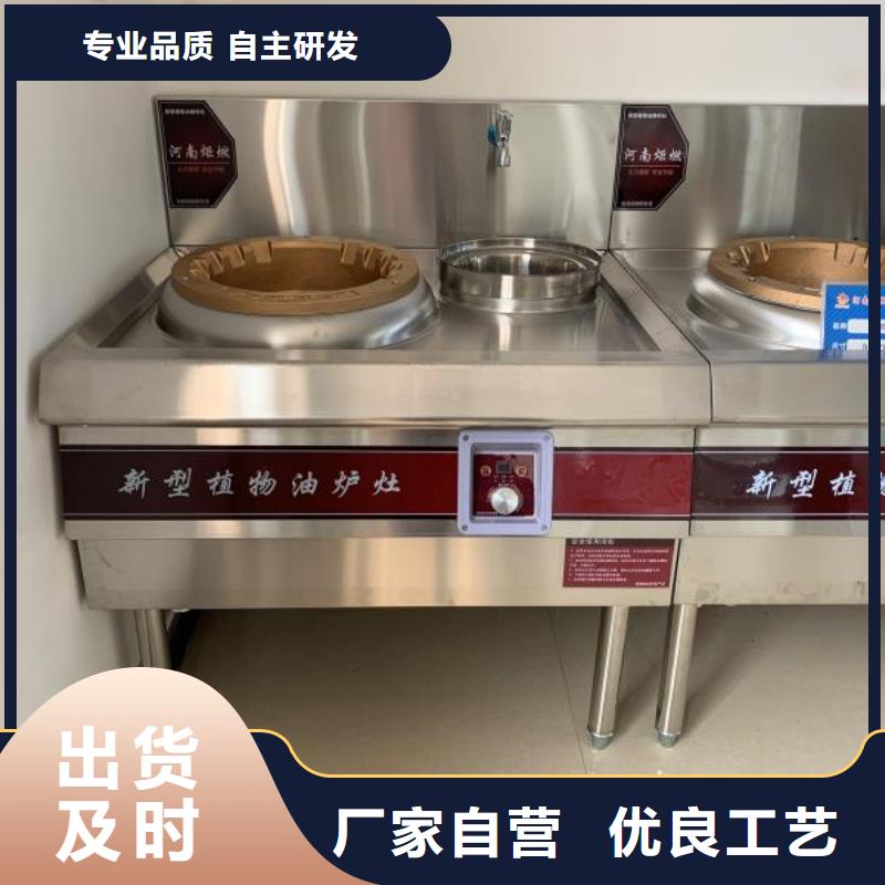 植物油燃料产品齐全