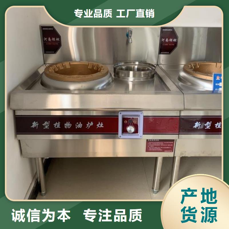 植物油燃料厂家,无醇燃料质量为本