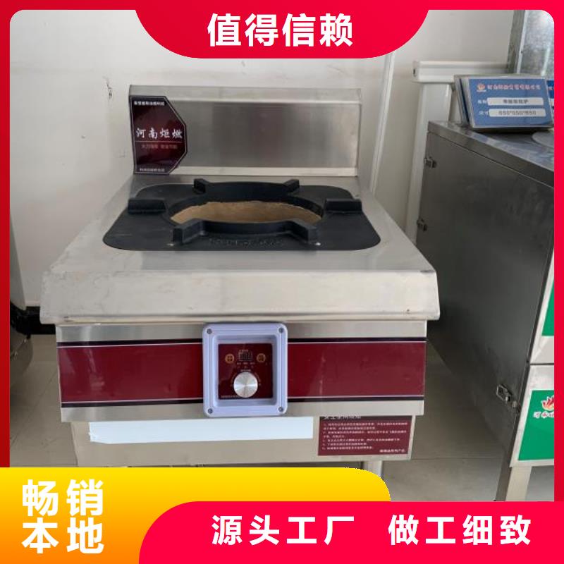 厨房静音无醇燃料灶具源头厂家现货充足