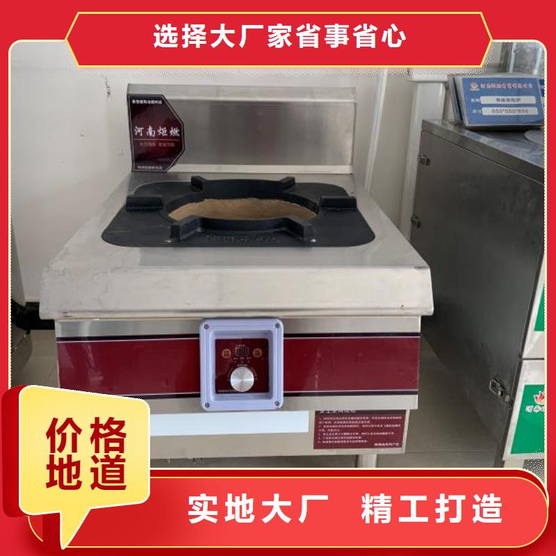 无醇燃料免费学习配方勾兑