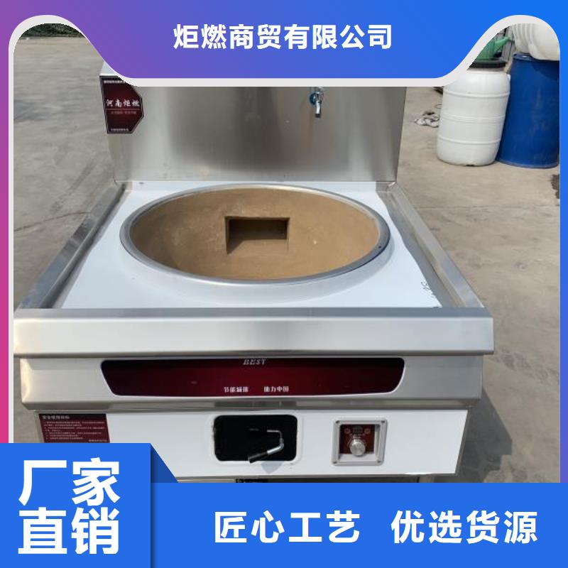 明火点不着燃料油供货商总厂